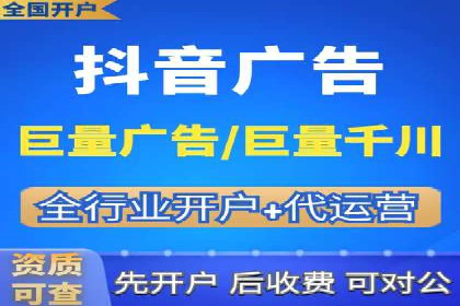 信息流优化师案例：助力电商快速提升销量